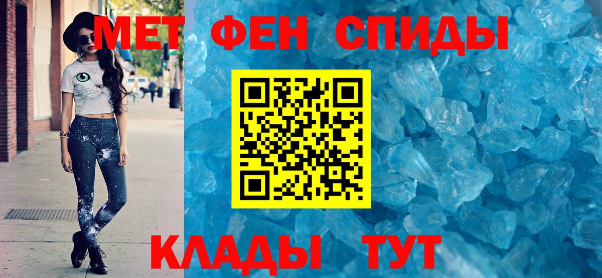 Амфетамин  Амфетамин Premium  АМФЕТАМИН  Вход с VPN  Комсомольск-на-Амуре 