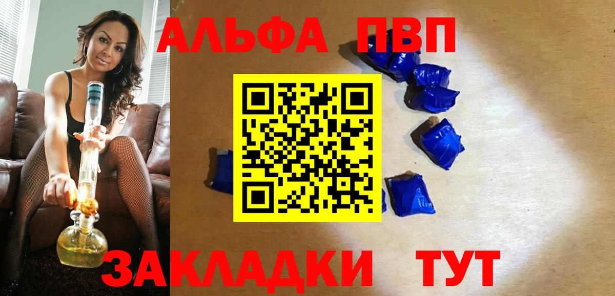 APVP СК КРИС Комсомольск-на-Амуре