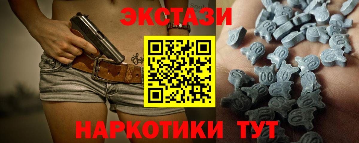 Комсомольск-на-Амуре  Экстази Punisher  Вход с VPN  mega маркетплейс  ЭКСТАЗИ 280 MDMA 