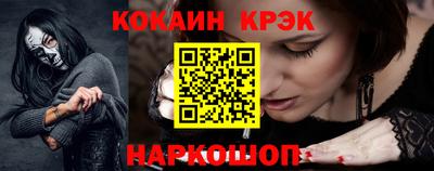 mdpv Комсомольск-на-Амуре