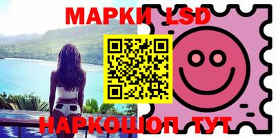 стафф Конаково