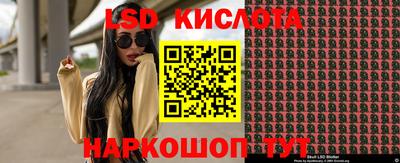 mdpv Комсомольск-на-Амуре