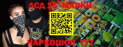 стафф Конаково