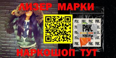 стафф Конаково