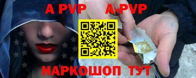 mdpv Комсомольск-на-Амуре