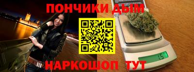 стафф Конаково