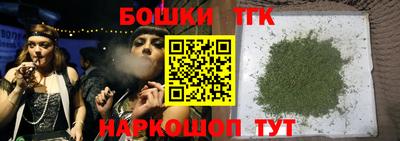 стафф Конаково