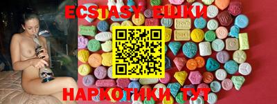 стафф Конаково