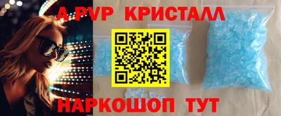 mdpv Комсомольск-на-Амуре