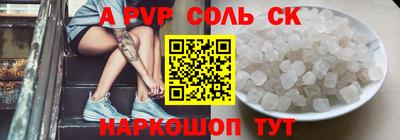 стафф Конаково