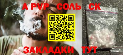 mdpv Комсомольск-на-Амуре