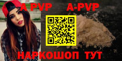 стафф Конаково