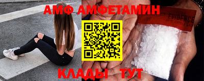 стафф Конаково