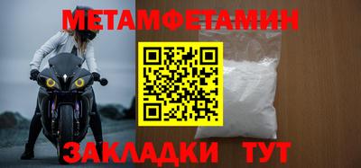 стафф Конаково
