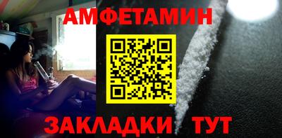 стафф Конаково