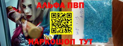 mdpv Комсомольск-на-Амуре