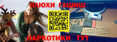 стафф Конаково