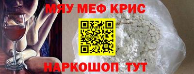 стафф Конаково
