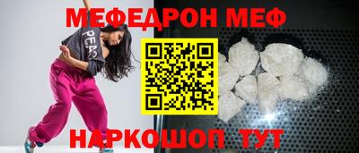 mdpv Комсомольск-на-Амуре