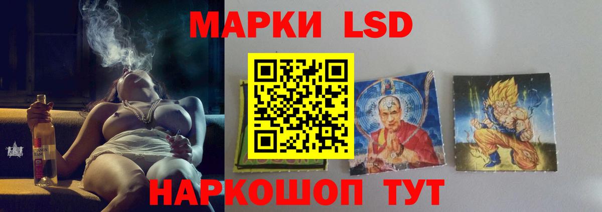 LSD-25 экстази  Вход с VPN  Комсомольск-на-Амуре  ЛСД экстази кислота  ЛСД экстази кислота 