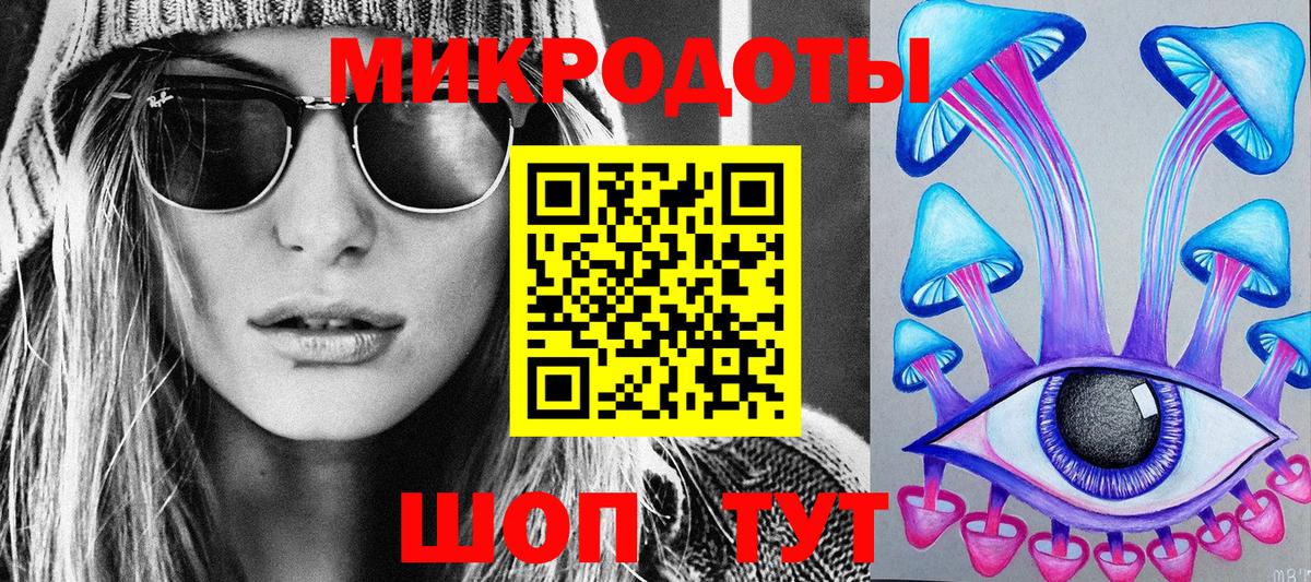 Комсомольск-на-Амуре  цены   Вход с VPN  Галлюциногенные грибы ЛСД 