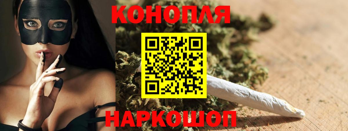 Марихуана White Widow  Шишки марихуана планчик  Комсомольск-на-Амуре  Конопля THC 21%  Вход с VPN 